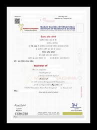 Sample degree certificate