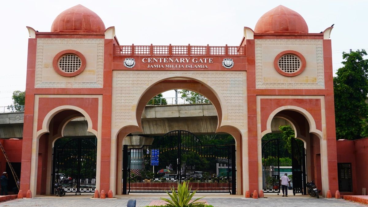Jamia Millia Islamia (JMI)